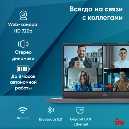 Ноутбук IRU Strato 15ALI Core i7 1255U 16Gb SSD512Gb Intel Iris Xe graphics 15.6" IPS FHD (1920x1080) Windows 11 Professional black 6000mAh (2059127)