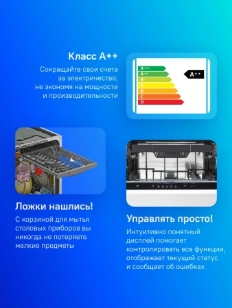 Посудомоечная машина встраив. Gorenje GV520E10 1930Вт узкая