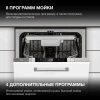 Посудомоечная машина встраив. Hyundai HBD 480 2100Вт узкая