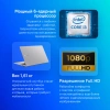 Ноутбук Asus ExpertBook P1 P1503CVA-S70346 Core i3 1315U 8Gb SSD256Gb Intel UHD Graphics 15.6" IPS FHD (1920x1080) noOS grey WiFi BT Cam (90NX0881-M00CE0)
