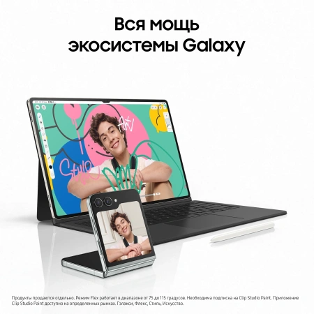Планшет Samsung Galaxy Tab S9 SM-X710 8 Gen 2 8C/8Gb/128Gb 11" AMOLED 2X 2560x1600/And13/бежевый/BT/