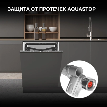 Посудомоечная машина встраив. Hyundai HBD 674 2100Вт полноразмерная серебристый