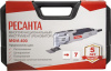 Мультифункциональный инструмент Ресанта МФИ-400 400Вт