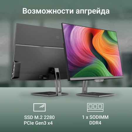Моноблок Digma Action 21.5" Full HD N95/8Gb/SSD256Gb UHDG 600/CR/W11Pro/kb/m/черный 1920x1080
