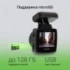 Видеорегистратор Digma FreeDrive 203W черный 2Mpix 1080x1920 1080p 120гр. MSTAR 8336