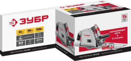 Циркулярная пила (дисковая) Зубр ПП-55Н 1200Вт (ручная)