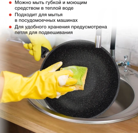 Сковорода ВОК (WOK) Starwind Chef Induction SW-CHI4028WGR круглая 28см покр.:Pfluon руч.:съем. (без