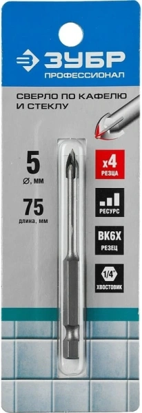 Сверло Зубр 29845-05_z01 по каф/керамогр/стек Д=5мм Дл=75мм (1пред.) для шуруповертов/дрелей