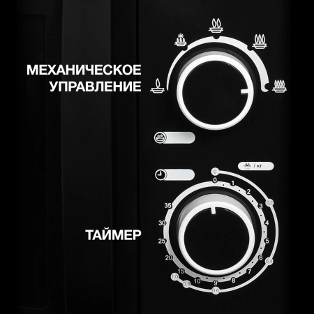 Микроволновая Печь Hyundai HYM-M2058 20л. 700Вт черный