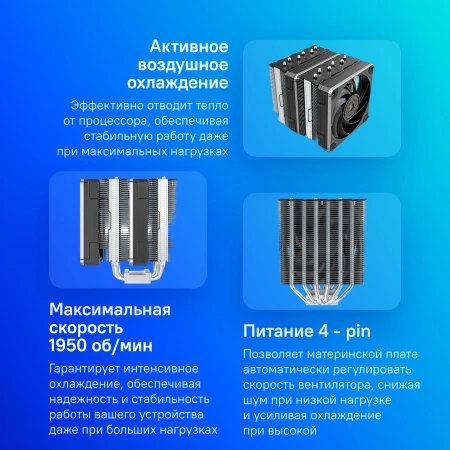 Устройство охлаждения(кулер) Montech Metal DT24 Base Soc-AM5/AM4/1200/1700/1851 черный 4-pin 26dB Al+Cu 270W 1530gr Ret