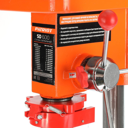 Станок сверлильный Patriot SD 600 550W (160301400)