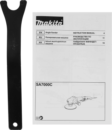 Полировальная машина Makita SA7000C 1600Вт 4000об/мин рез.шпин.:M14 d=180мм