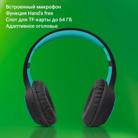 Гарнитура накладные Digma BT-15 черный/голубой беспроводные bluetooth оголовье (BT-15BLB)