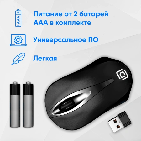 Мышь Оклик 675MW черный оптическая (1200dpi) беспроводная USB для ноутбука (3but)