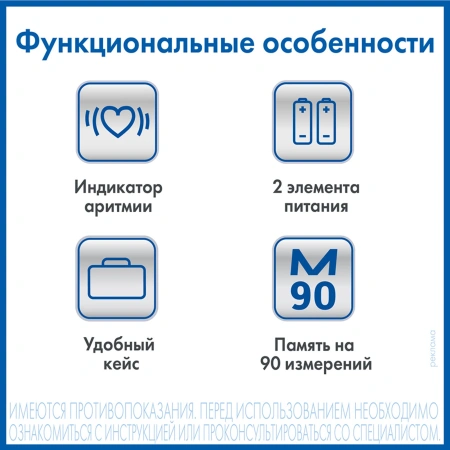 Тонометр запястный A&D UB-202