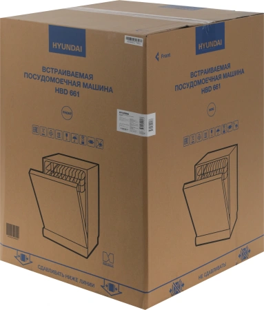 Посудомоечная машина встраив. Hyundai HBD 661 2100Вт полноразмерная серебристый