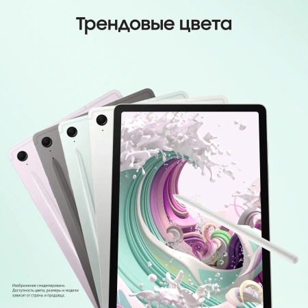 Планшет Samsung Galaxy Tab S9 FE BSM-X516B 1380 8C/6Gb/128Gb 10.9" TFT 2304x1440/3G/4G/5G/And13/зеле