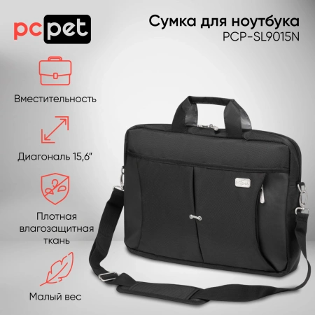 Сумка для ноутбука 15.6" PC Pet PCP-SL9015N черный нейлон