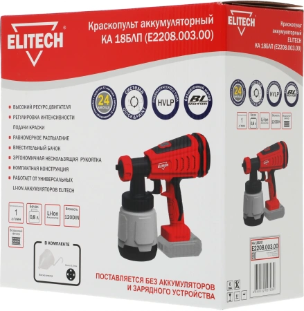 Краскопульт Elitech КА 18БЛП 300Вт бак:800мл 1000гр/мин