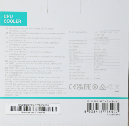 Устройство охлаждения(кулер) Deepcool ICE EDGE MINI FS V2.0 Soc-AM4/1151/1200/1700 3-pin 25dB Al+Cu 100W 276gr Ret