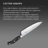 Набор ножей кухон. Victorinox Grand Maitre Chefs (7.7243.3) компл.:3шт черный подар.коробка