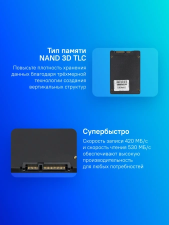 Накопитель SSD AMD SATA III 240Gb R5SL240G Radeon R5 2.5"