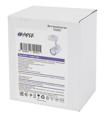 Светильник Hiper Alba H078-1 потолоч. белый/хром