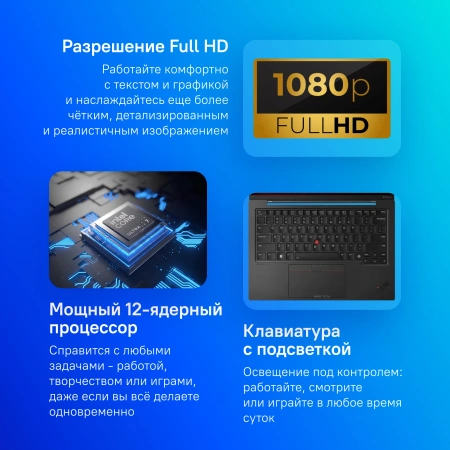 Ноутбук Lenovo ThinkPad X1 Carbon G12 Ul7 155U/32Gb/SSD1Tb/14"/IPS/WUXGA/W11Pro64/black