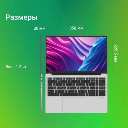 Ноутбук Digma EVE C5403 Celeron N4020 4Gb SSD128Gb Intel UHD Graphics 600 15.6" IPS FHD (1920x1080) Windows 11 Professional silver WiFi BT Cam 5000mAh (DN15CN-4BXW02)