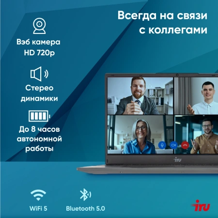 Ноутбук IRU Tactio 15PHC Ryzen 7 5825U 32Gb SSD1Tb AMD Radeon Graphics AMD Graphics 15.6" IPS FHD (1920x1080) Windows 11 Pro Multi Language black WiFi BT Cam 4350mAh (2046019)