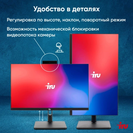 Моноблок IRU 23ID 23.8" Full HD i5 12400/16Gb/SSD512Gb UHDG 730/noOS/черный 1920x1080