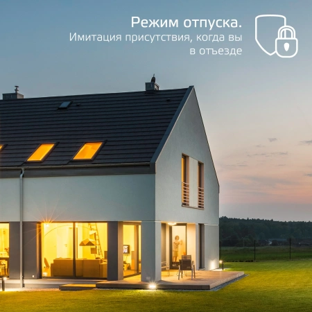 Умный светильник Gauss IoT Smart Home потолоч. белый (2020122)