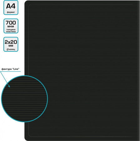 Папка на 2-х кольцах Бюрократ DeLuxe DL0740/2BLCK A4 пластик 0.7мм кор.32мм черный