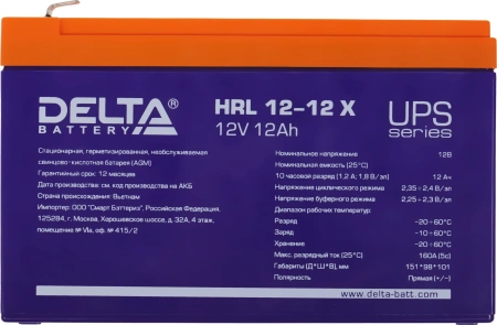 Батарея для ИБП Delta HRL 12-12 X 12В 12Ач