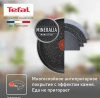 Сковорода Tefal Rock 04235126 круглая 26см покрытие: Mineralia ручка несъемная (без крышки) черный