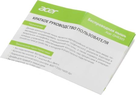 Мышь Acer OMR303 черный оптическая (1600dpi) беспроводная USB (6but)