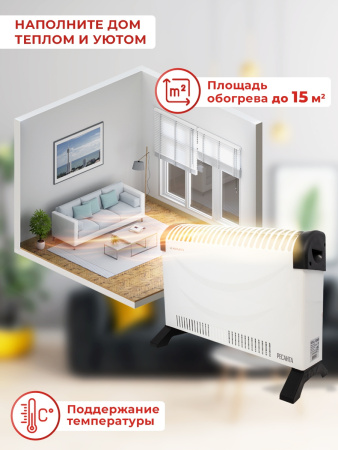 Конвектор Ресанта ОК-1500С 1500Вт белый