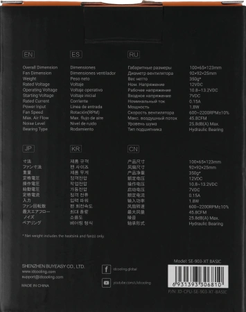 Устройство охлаждения(кулер) ID-Cooling SE-903-XT Basic Soc-AM5/AM4/1151/1200/1700 4-pin 14-26dB Al+