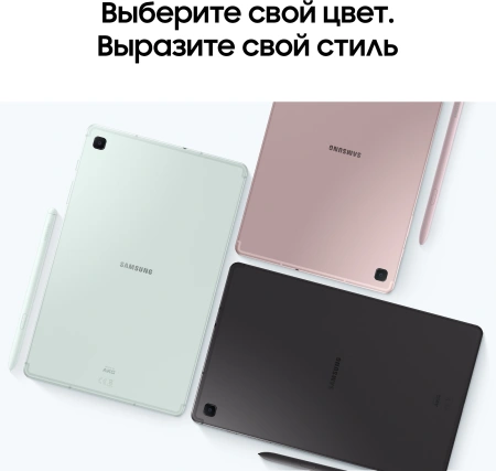 Планшет Samsung Galaxy Tab S6 Lite SM-P625 1280 8C/4Gb/64Gb 10.4" TFT 2000x1200/3G/4G/And14/розовый/