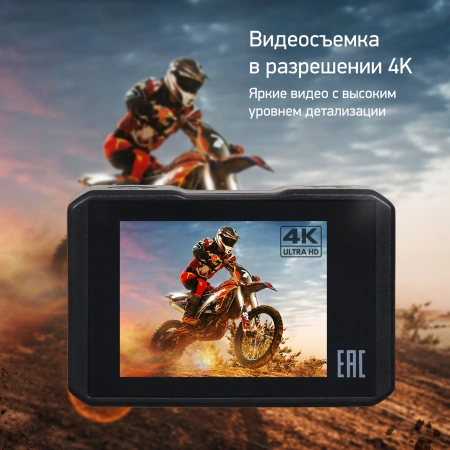 Экшн-камера Digma DiCam 420 черный