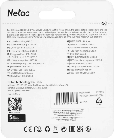 Флеш Диск Netac 512Gb U182 NT03U182N-512G-30BL USB3.0 синий/белый