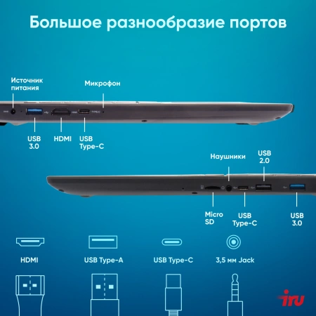 Ноутбук IRU Tactio 15ALG Core i3 1215U 8Gb SSD256Gb Intel UHD Graphics 15.6" IPS FHD (1920x1080) noOS black WiFi BT Cam 4500mAh (2023565)