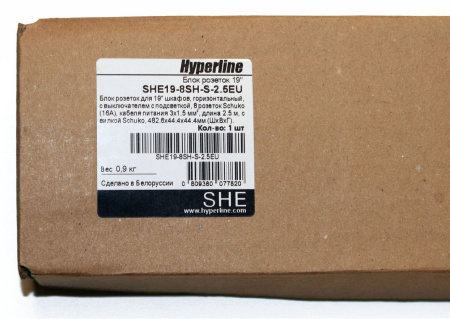 Блок распределения питания Hyperline SHE19-8SH-S-2.5EU гор.размещ. 8xSchuko базовые 16A Schuko 2.5м