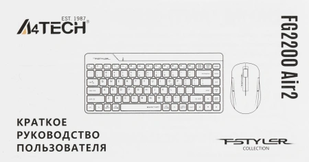 Клавиатура + мышь A4Tech Fstyler FG2200 Air2 клав:бежевый мышь:бежевый USB беспроводная slim (FG2200