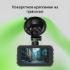 Видеорегистратор Digma FreeDrive 213 черный 2Mpix 1440x2560 126гр.
