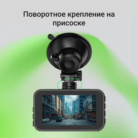 Видеорегистратор Digma FreeDrive 213 черный 2Mpix 1440x2560 126гр.
