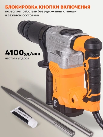 Отбойный молоток Вихрь ОМ-1600М 1600Вт