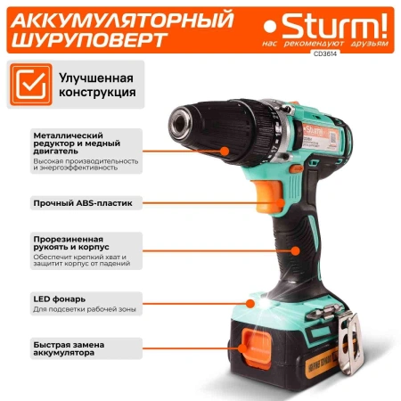 Шуруповерт Sturm! CD3614 аккум. патрон:быстрозажимной (кейс в комплекте)