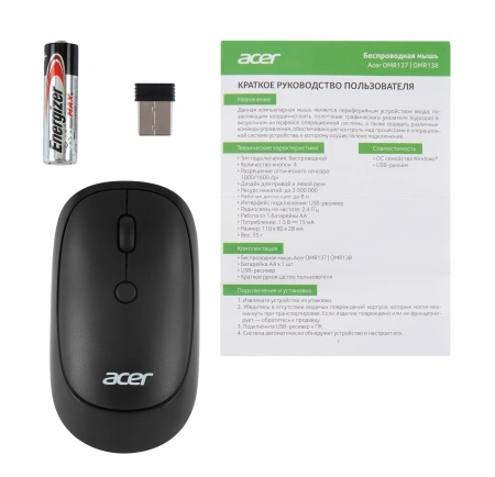 Мышь Acer OMR137 черный оптическая (1600dpi) беспроводная USB (3but)