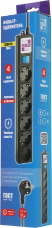 Сетевой фильтр Powercube SPG6-B-1,9M 1.9м (6 розеток) черный (коробка)